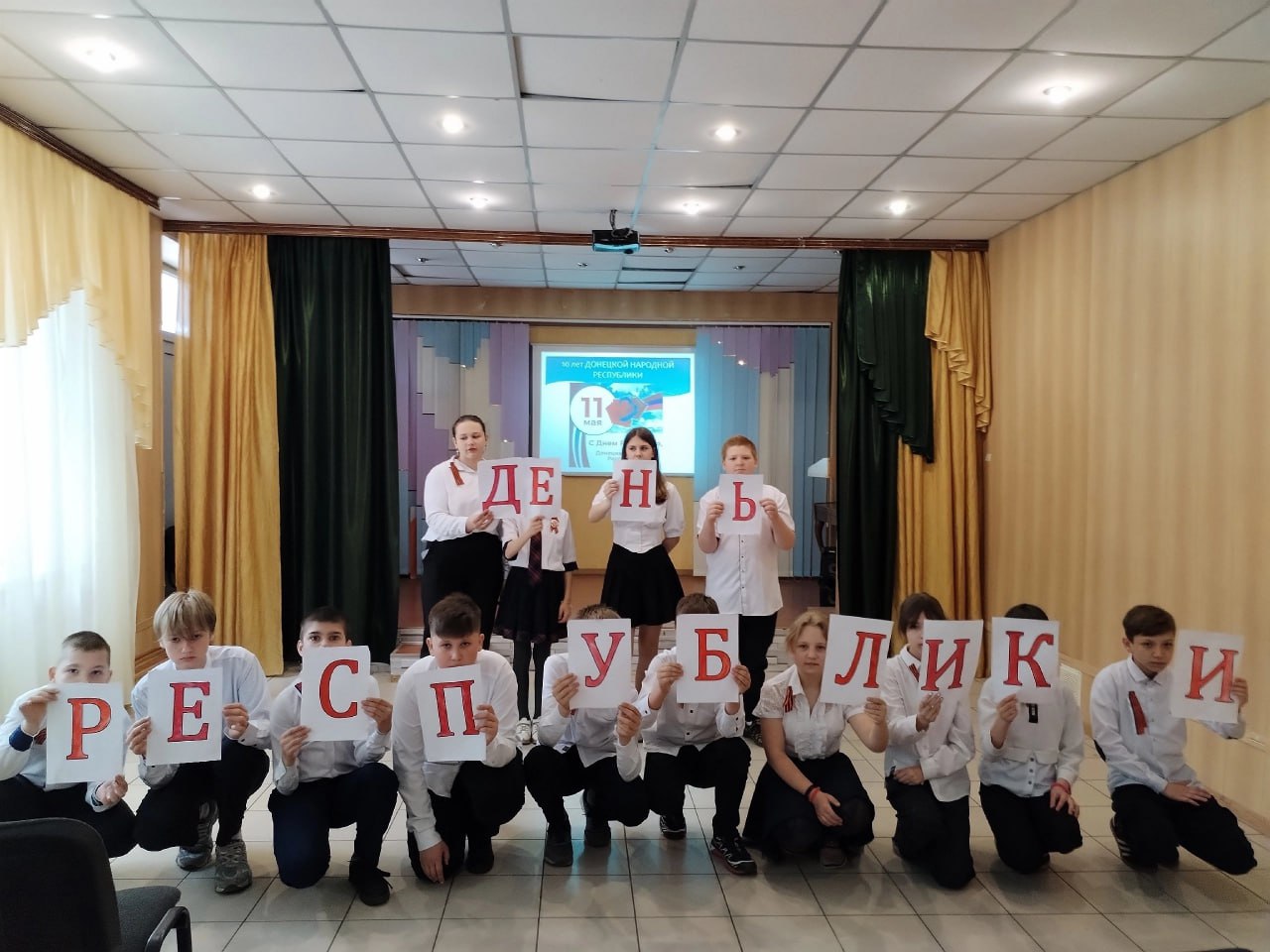 Школьники Ждановки поучаствовали в викторине ко Дню Республики.