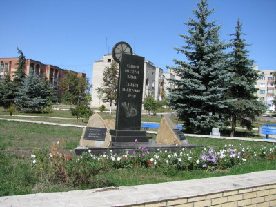 «Парк Ветеранов».