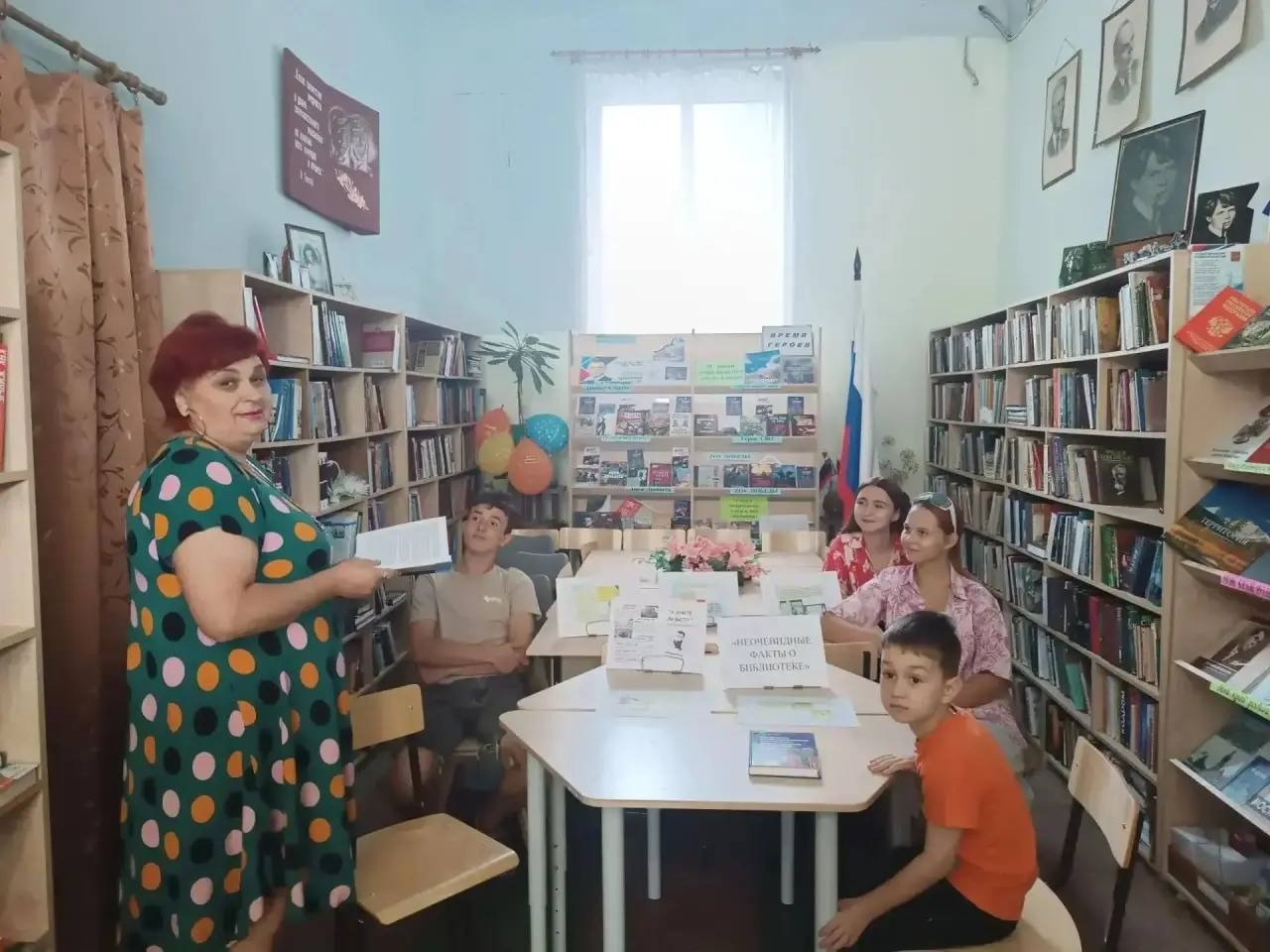 В Ждановке отметили Всемирный день книголюбов.